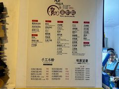 -贺记蛋烘糕(文庙西街店)