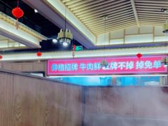 -井格重庆火锅(西直门凯德Mall店)