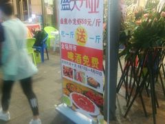 -有钳洞庭湖小龙虾大闸蟹(金楠天街店)