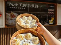 -莱莱小笼·乔艾