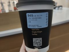 -瑞幸咖啡(清华科技园·唐诗主题店)