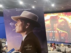 -SFC上影影城(港汇永华IMAX激光店)