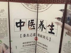 -张钰强中医正骨推拿连锁(华发商都店)