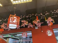 大堂-虾吃虾涮虾火锅(府学路店)