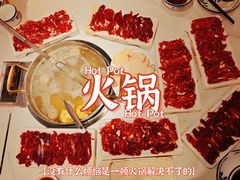 -八合里牛肉火锅(八合里总店)