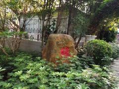 -东风公园