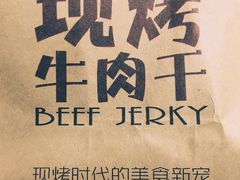 -都士牧人现烤牛肉干