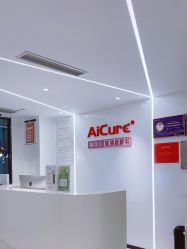 -AiCure 埃可儿·韩国医学皮肤管理