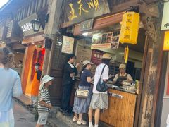 -王天顺海苔饼
