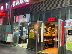 -壹海城ONE MALL