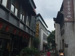 -黎阳老街