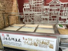 -重庆大队长火锅(凤城八路店)