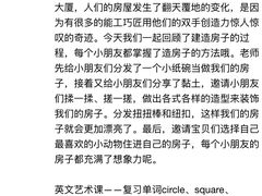 -优嘉托育·早教(宁波宏泰广场店)