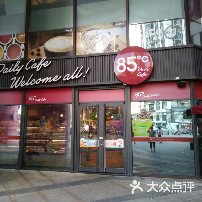 85度c图片-北京面包甜点-大众点评网