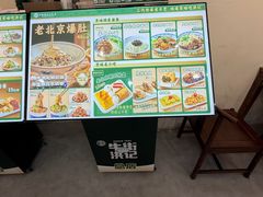 -牛街洪记小吃店(牛街店)
