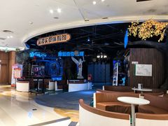 -暴风岛沉浸式体验馆(百联世纪店)