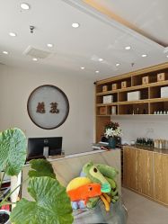 大堂-慈蕊美容养生·专业经络调理