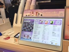 -一只酸奶牛(时代天街A馆店)