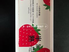 -好利来(紫竹院店)