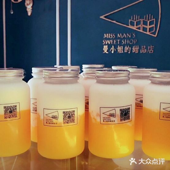 曼小姐的甜品店(北外滩水城店)