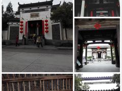 -徽商大宅院