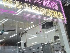 -景好海鲜餐厅(大鹏必选旅游店)