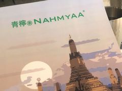 -青檸泰 LIME THAI (财富购物中心店)