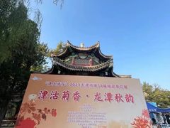 -天津水上公园