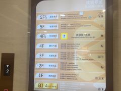 -惠食佳·朱雀(东方商厦店)