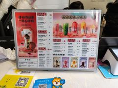 -悸动烧仙草(包河宁国路店)