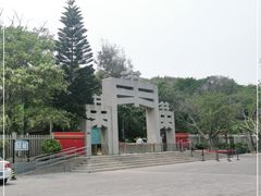 -宋井风景区