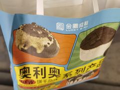 -金凤成祥(小西天店)