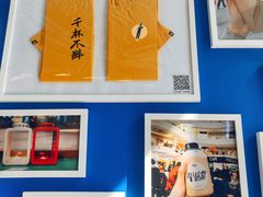 -杯欢制茶(三里屯店)