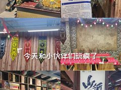 -山河幻境·桌游 跑团 卡牌