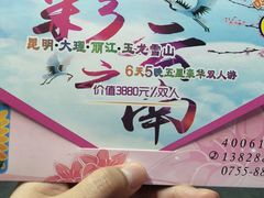 -魔方cube剧情密室逃脱(海岸城店)