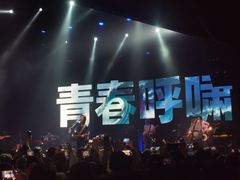 -瑞虹新天地月亮湾