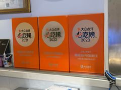 -香港池仔记肠粉王(博多新记襄阳南路店)