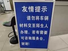 -上海外高桥汽车交易市场