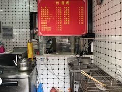 -上海紫彤友联生煎(金沙井店)