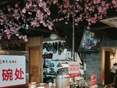 -黄家码头老火锅(解放碑旗舰店)