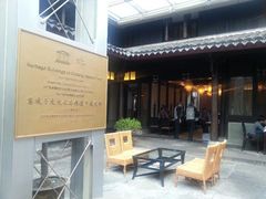 -走马楼饭庄(慈城古县城店)
