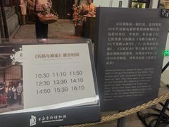 -上海电影博物馆