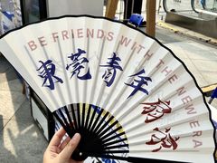 -民盈·国贸城