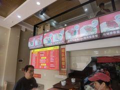 -真豪佳(万达店)