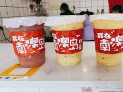 -南澳岛打卡果汁冰公司