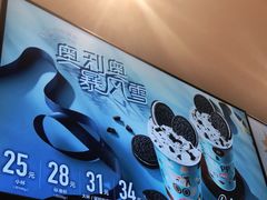 -DQ·蛋糕·冰淇淋(周浦万达店)