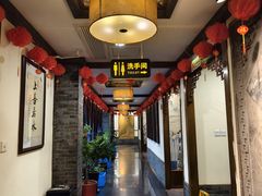 -苏浙徽·农家大院(开发区星湖101店)