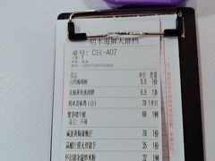 -明本海鲜大排档·鱼生海鲜烧烤宵夜(陈家祠店)