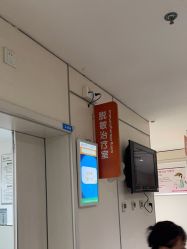 -西安市儿童医院(西门院区)