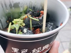 -黑色经典臭豆腐·湖南特产(太平街口店)